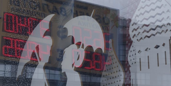 Russia's inflation hits 6-year peak: Rosstat