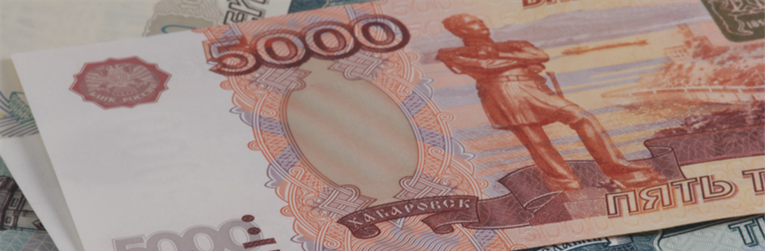 USD/RUB: Ruble Down as Russian Central Bank Cuts Rate