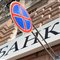 Банки в России: еще минус два банка