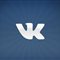 Mail.ru Group выкупила 100% акций соцсети ВКонтакте