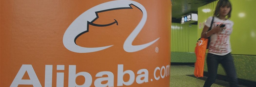 Alibaba опять повысила стоимость своего IPO