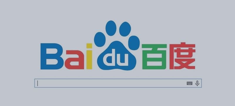 Baidu Restructures Into Three Major Business Groups - Baidu's president Zhang Yaqin and vice president Wang Zhan will be responsible