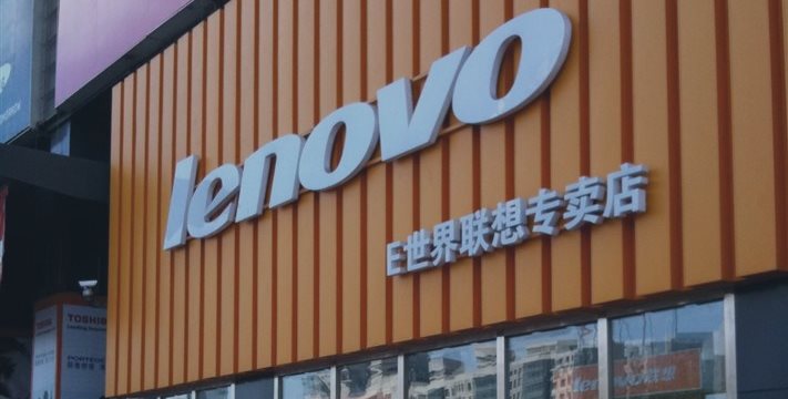 Lenovo Group has reached a deal with Hong Kong Cyberport Management Company Limited to jointly build a cloud service and R&D center