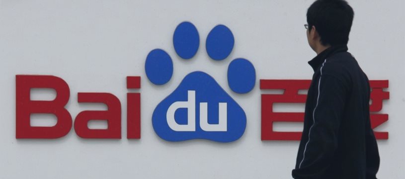 China Mobile and Chinese search engine Baidu reached a deal to jointly build a new-generation mobile Internet cloud computing center