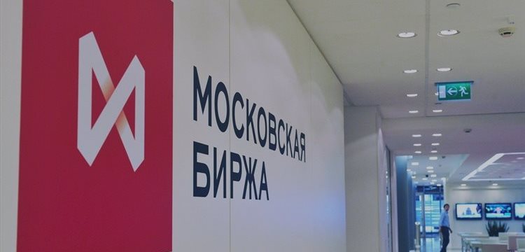 Московская биржа накопила валюты на $20 млрд