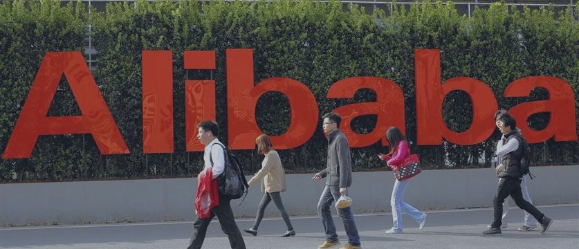 Сотрудники Alibaba не получат новогоднюю премию
