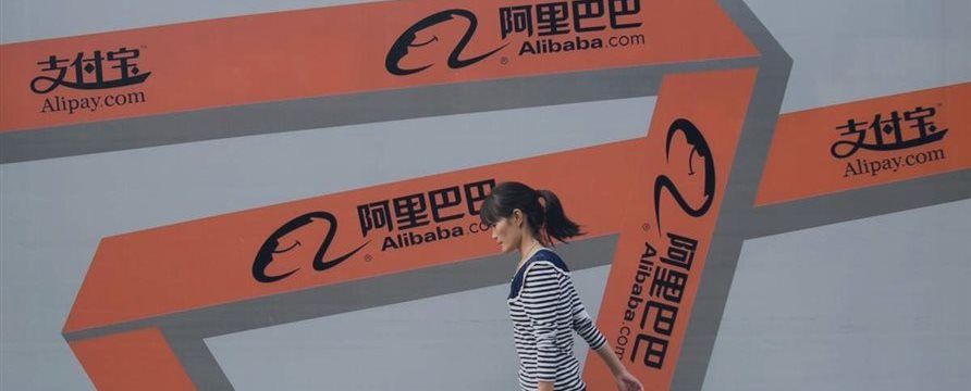 IPO Alibaba: будут и победители, и лузеры
