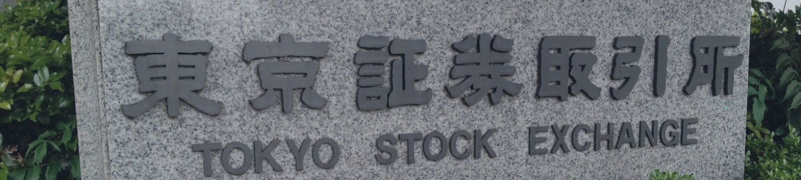 Nikkei продолжает бить рекорды, остальная Азия отдыхает