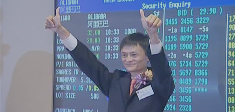Alibaba (BABA) is going to become the United States largest initial public offering (IPO), and U.S. stock market indexes are up nearly 2% this week