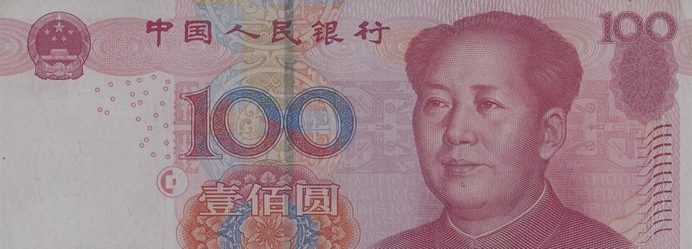 Китайский регулятор снизил процентную ставку
