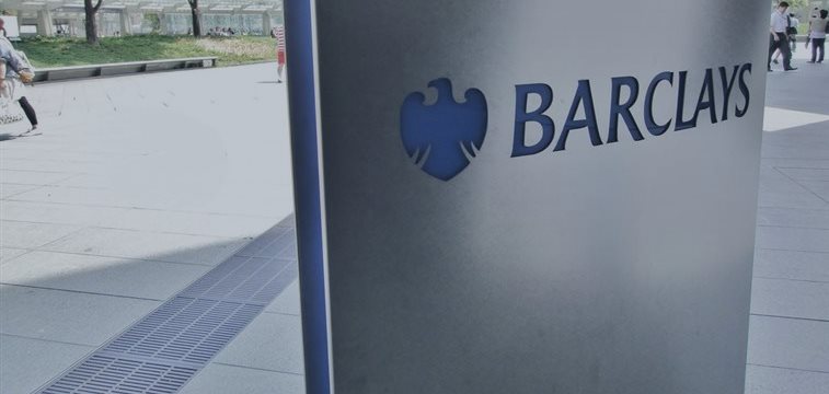 Update: Barclays reports 21% fall in profits