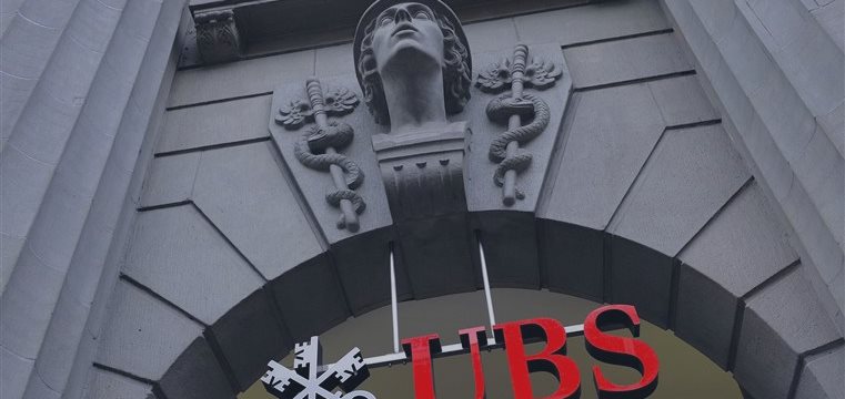 瑞士银行保密制度或淡出历史