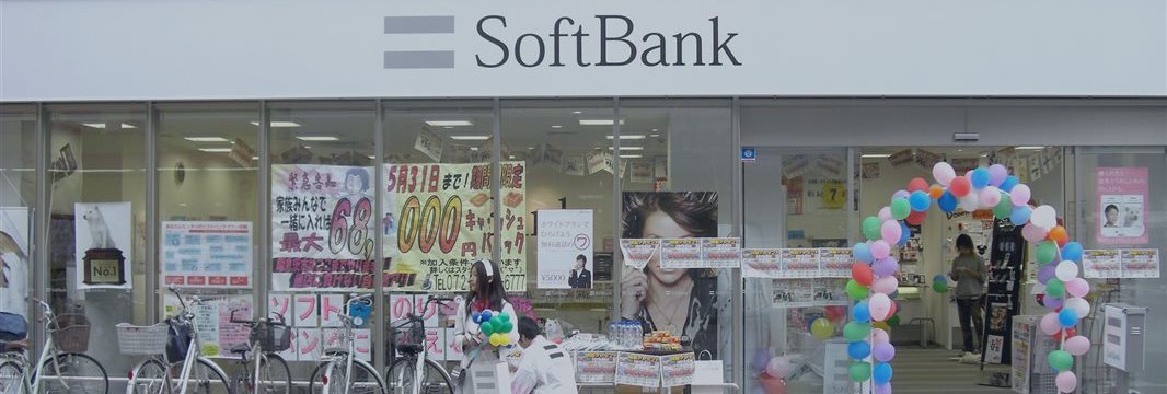 SoftBank gana 3.585 millones de euros por salida a bolsa de Alibaba