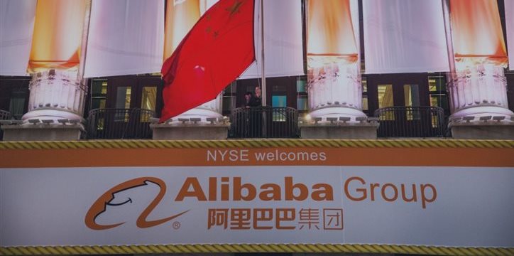 Акции Alibaba действительно торговались по $90?
