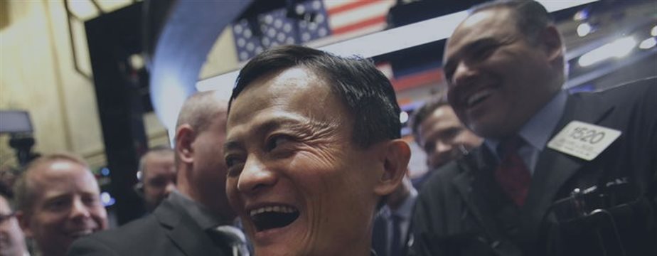 Alibaba supera en recaudación al Agricultural Bank of China