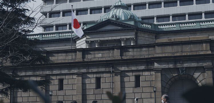 Bank of Japan: 2% inflation remains target, as oil decline will 'disappear eventually'