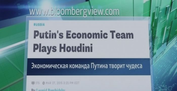 Для чего Bloomberg вырабатывает российский тренд?