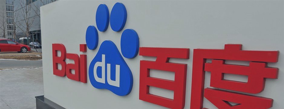 Chinese search engine company Baidu announced a decision to close Japanese Search Engine Baidu.jp