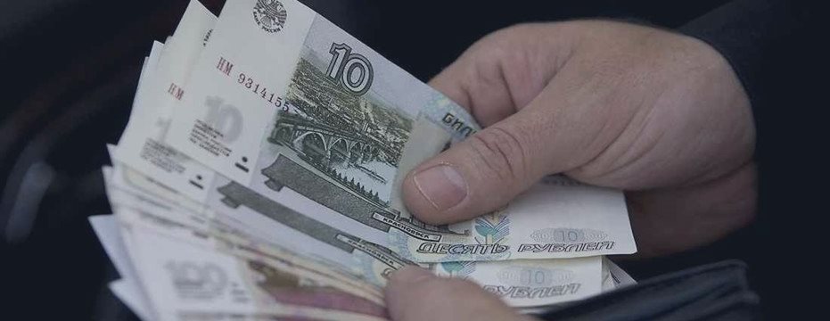 Рубль слабеет в преддверии выходных и перед выходом отчетов из США