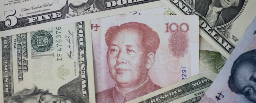 Юань: путь к статусу резервной валюты может быть долгим