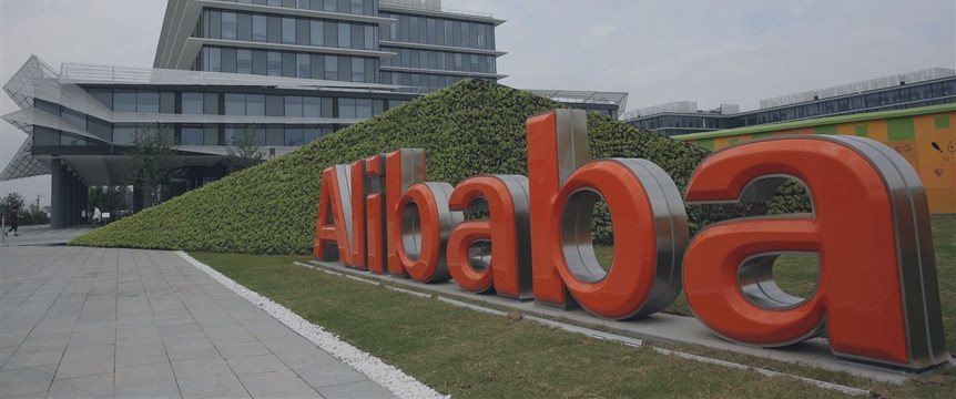 E-commerce behemoth Alibaba Group Holding Limited is investing nearly USD194 million into a Chinese financial news media