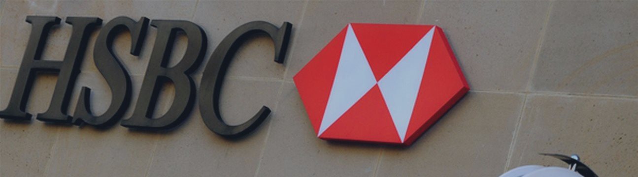 HSBC уволит 25 000 сотрудников и сократит расходы на $5 млрд
