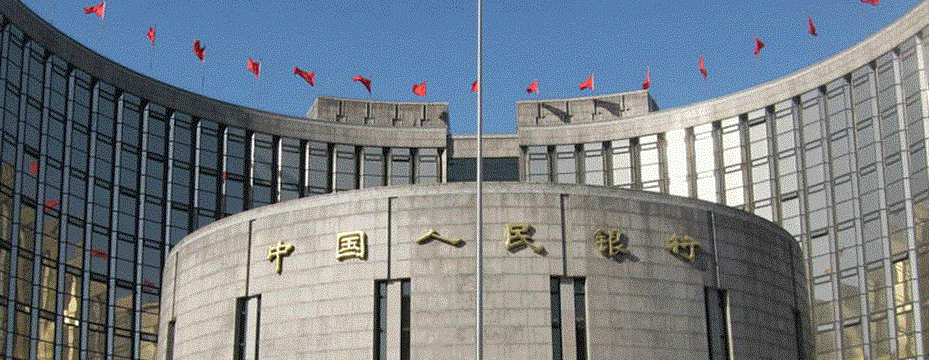 中国央行：年底前上线人民币跨境支付系统 推广人民币使用