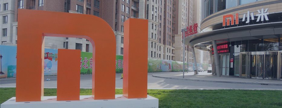 Smartphone maker Xiaomi announced that Wang Xiang, former Qualcomm global senior vice president, will join Xiaomi as senior vice president