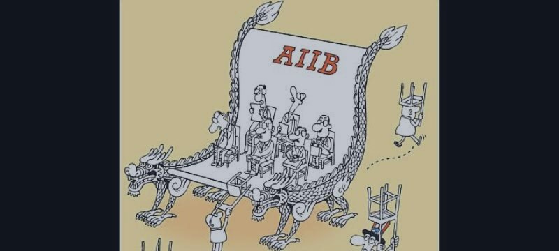Utilize the ' Competition ' of the World Bank and the AIIB