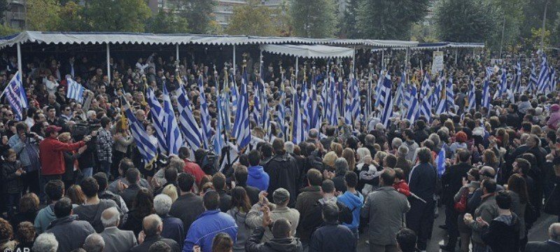 Prune Ranking Greece After The Rallying Cry Of The Referendum