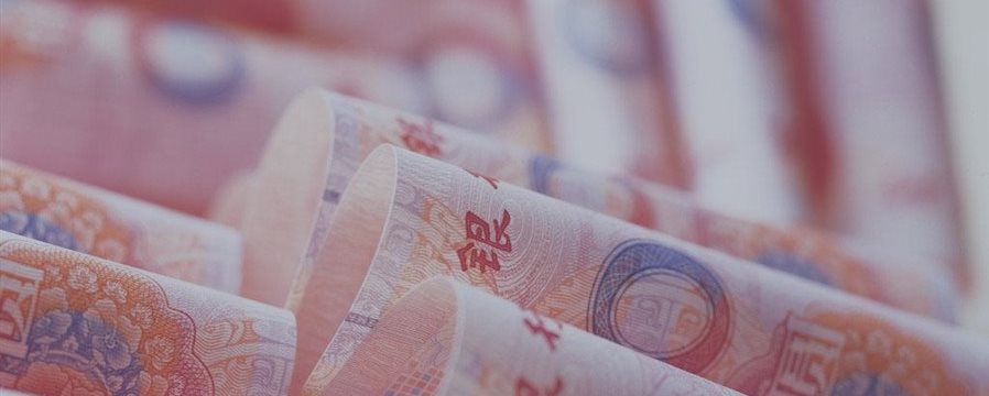 中金：中国政府推动人民币加入SDR的方向保持不变