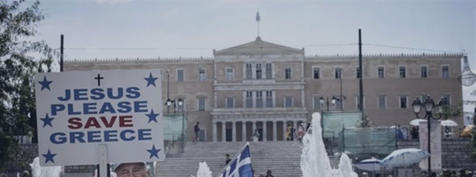 IMF : Greece Need Help Greater
