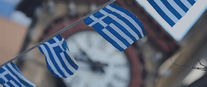 Greece receives bridge loan and immediately spends it