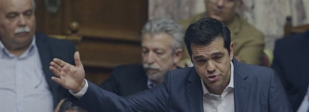 PM Greece Stop Opposition Party.