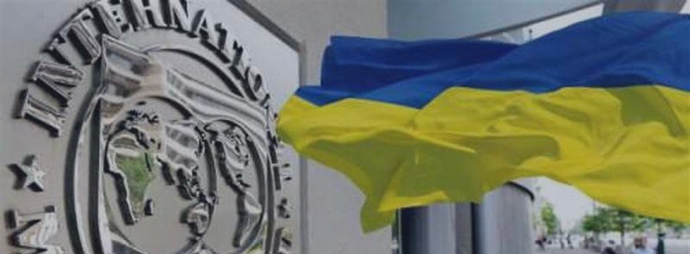 The IMF Will Melt The New Ukraine Fund.