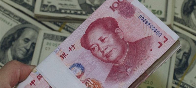 Yuan as a reserve currency? Not so fast, IMF says