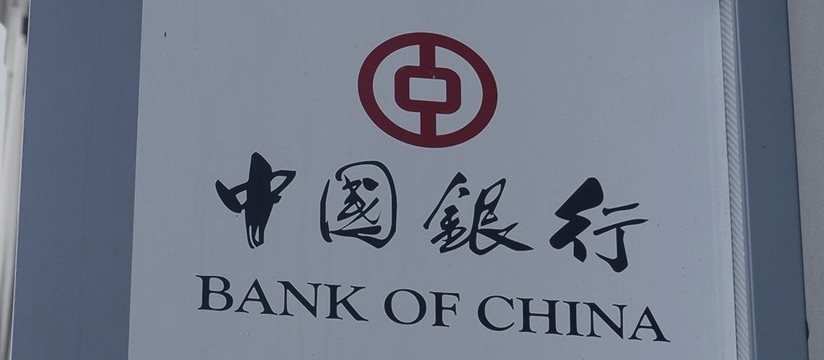 Китайские банки попали в очень сложную ситуацию из-за замедления экономики