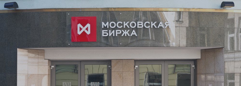 Торги на Московской бирже были приостановлены почти на час