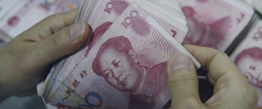 Народный банк Китая: курс юаня будет стабильным