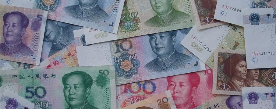 三连降！中国8月金融机构外汇占款降幅刷新历史之最