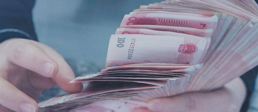 工银国际：人民币沽压纾缓 中国下月或现更多经济触底迹象