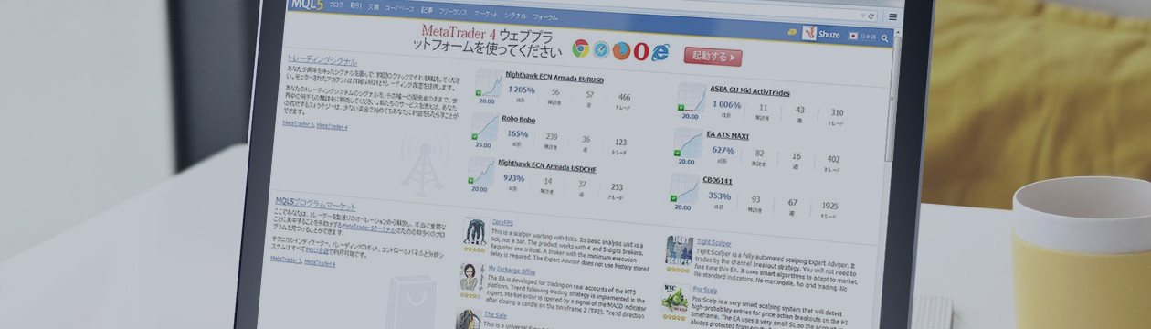 Lançada a Versão Japonesa da Comunidade MQL5