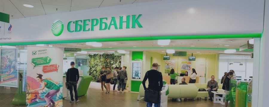 Сбербанк будет первым «подопытным» в новом эксперименте Банка России