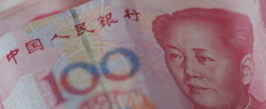 China plans to lift capital controls by 2020