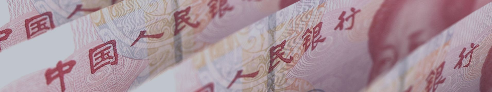 Если юань получит статус резервной валюты, что это будет означать?