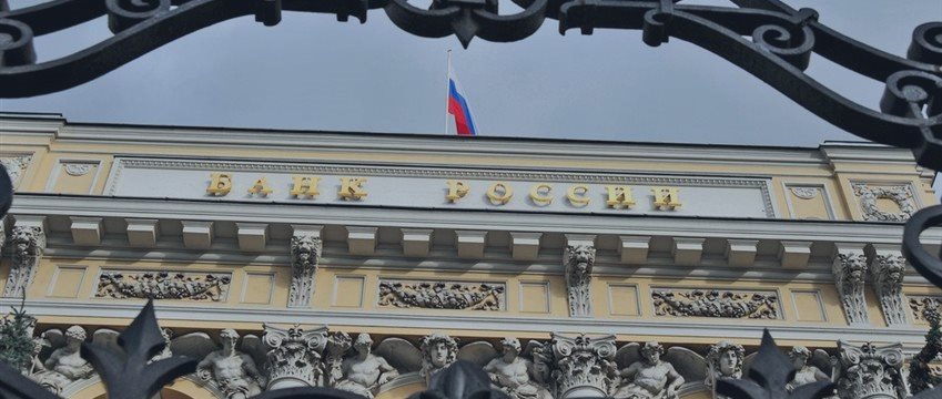 Депутаты госдумы хотят заставить Банк России отвечать за рубль и инфляцию