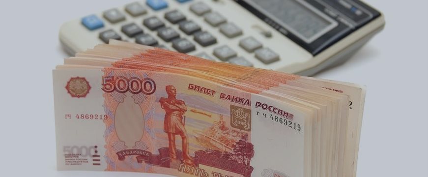 Как и почему центробанк укрепил курс рубля?