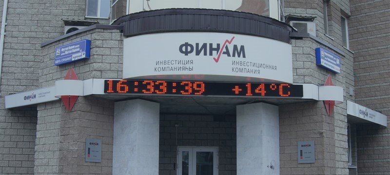 С 9 ноября 2015 г. FINAM отменяет брокерскую комиссию