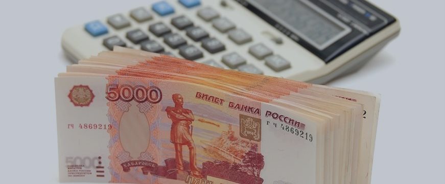 Банки вновь ждут ослабления российского рубля