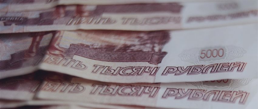 Прогнозы по курсу рубля от иностранных экспертов